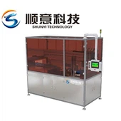 ट्रे डिस्चार्जिंग मशीन